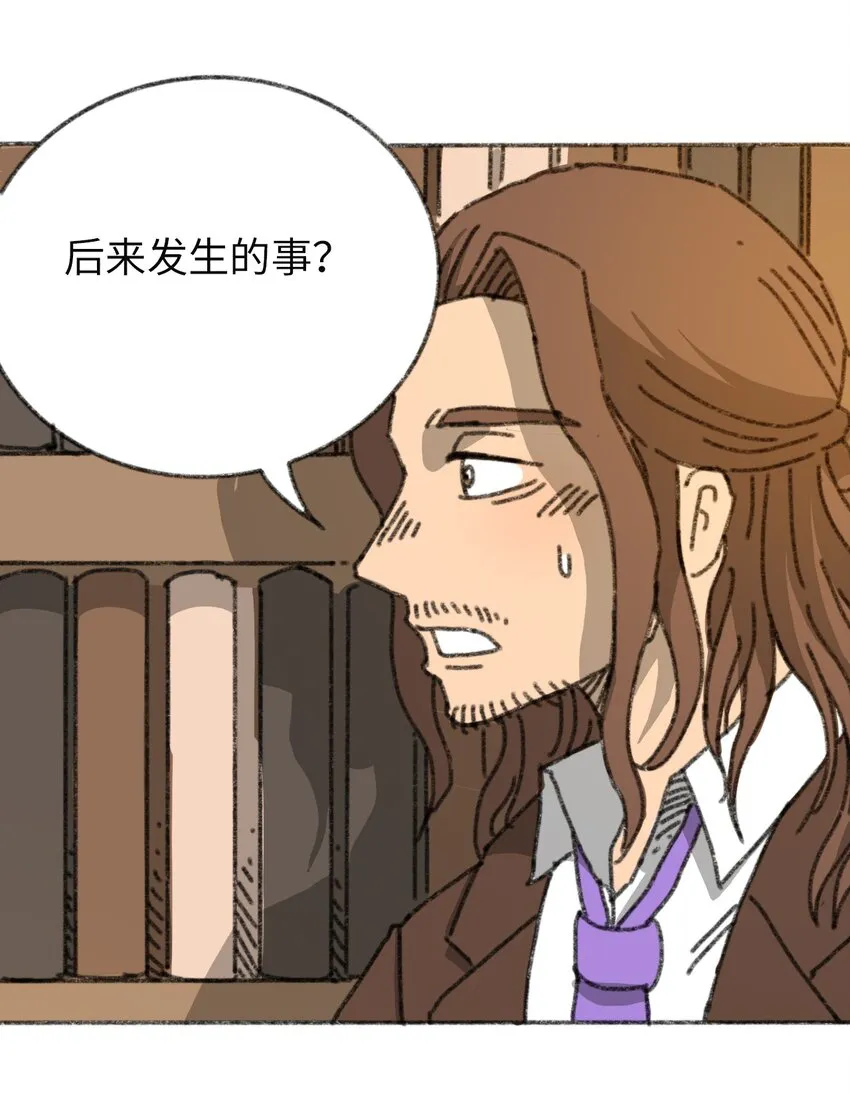 015 未知的线索 第23页