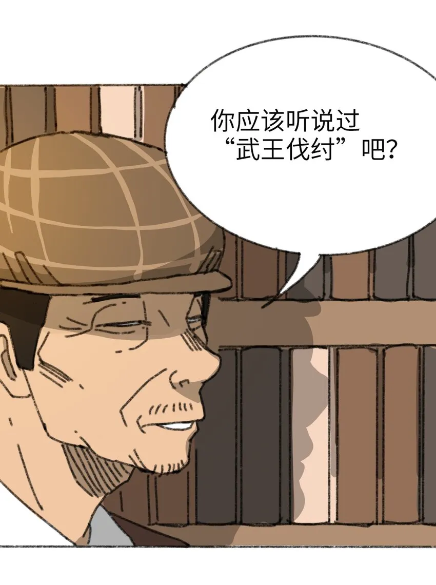 015 未知的线索 第24页