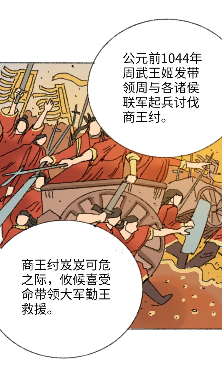 015 未知的线索 第25页