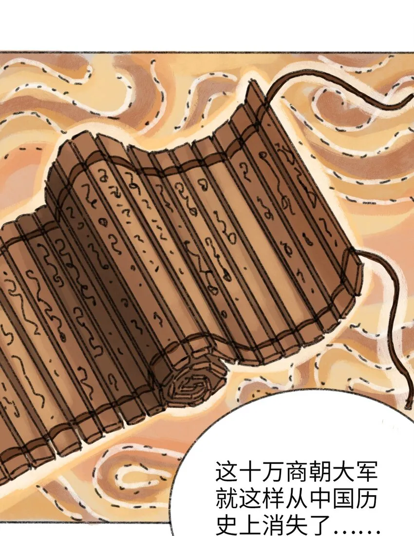 015 未知的线索 第28页