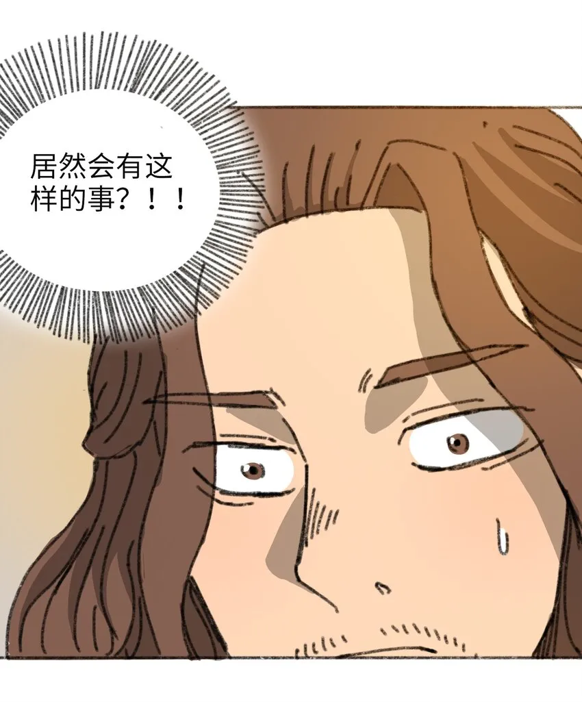 015 未知的线索 第31页