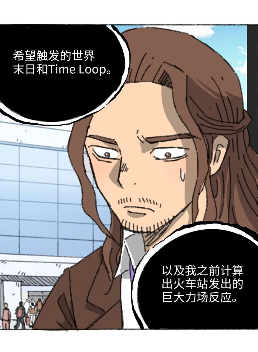 015 未知的线索 第35页