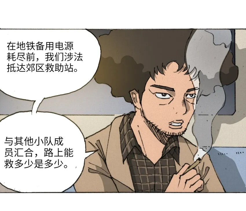 015 未知的线索 第41页