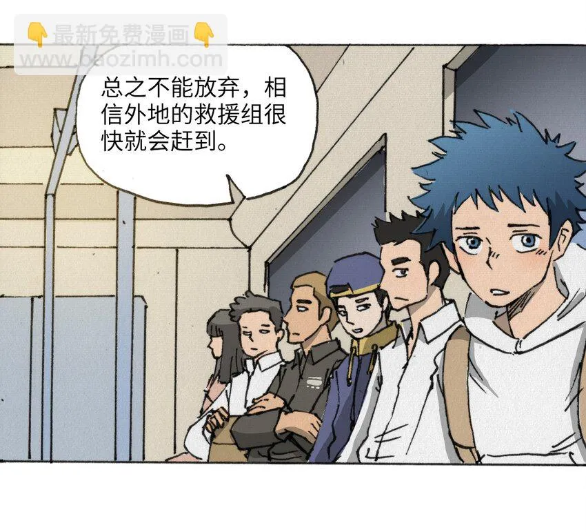 015 未知的线索 第42页