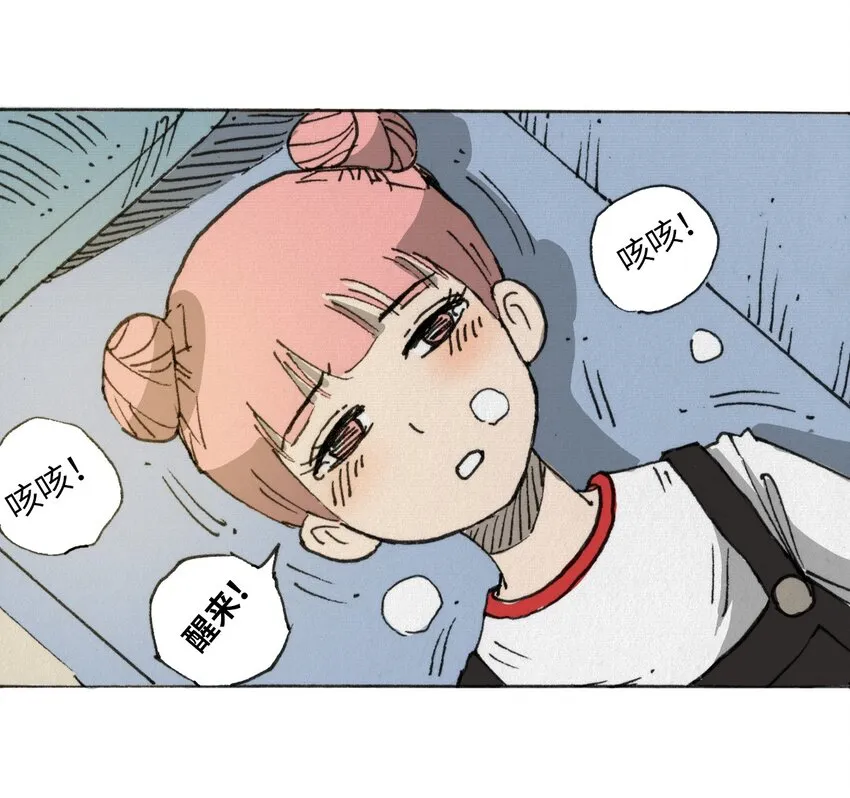 015 未知的线索 第45页