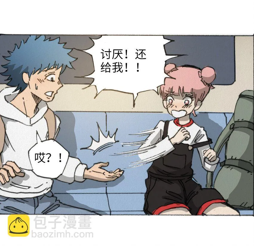 015 未知的线索 第51页