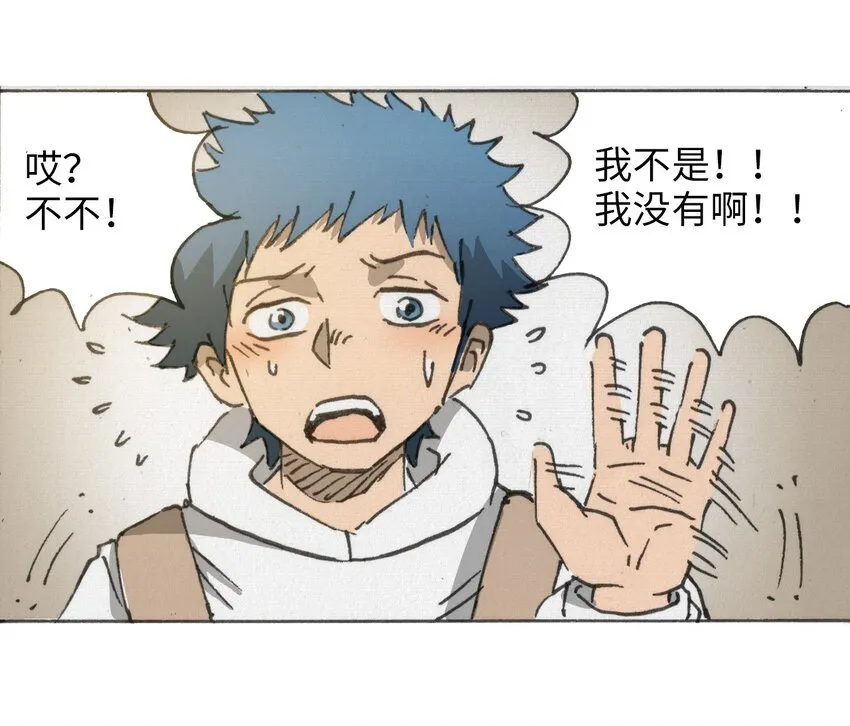 015 未知的线索 第53页