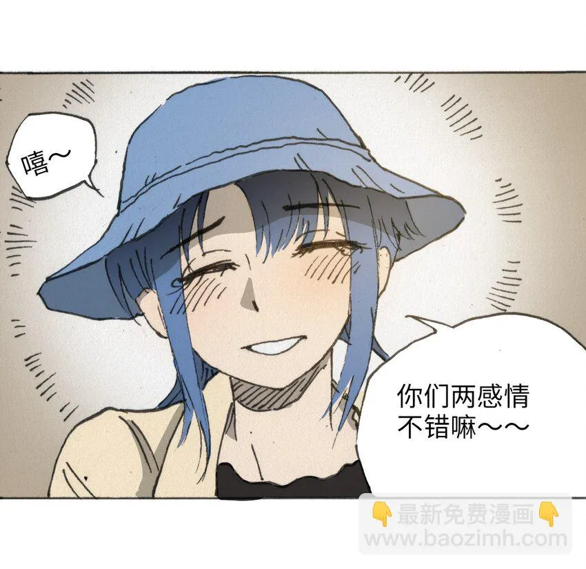 015 未知的线索 第54页