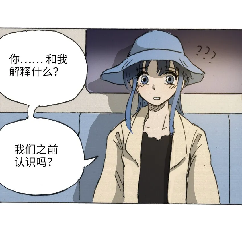 015 未知的线索 第58页