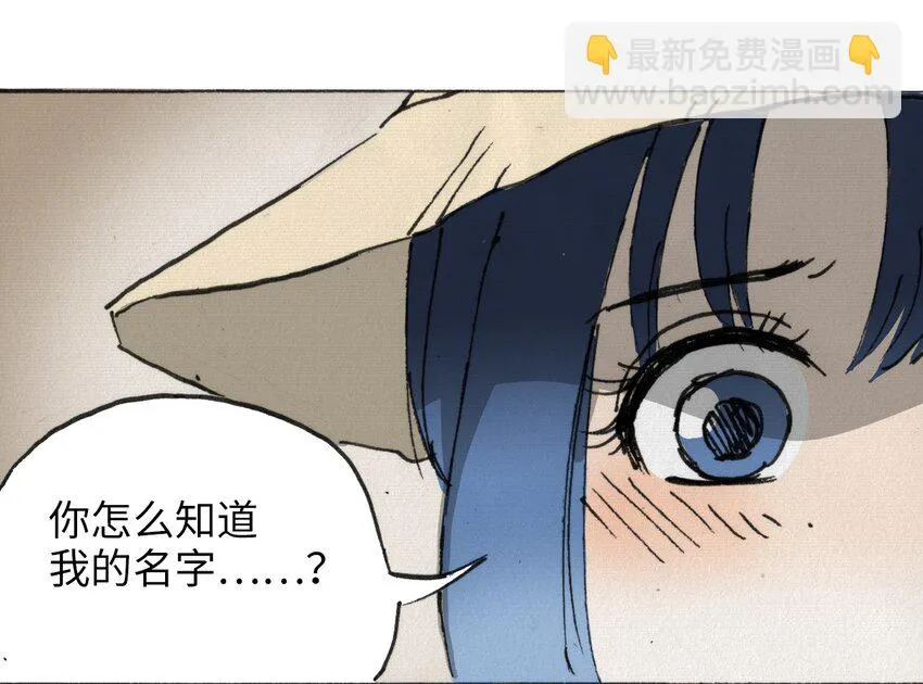015 未知的线索 第59页