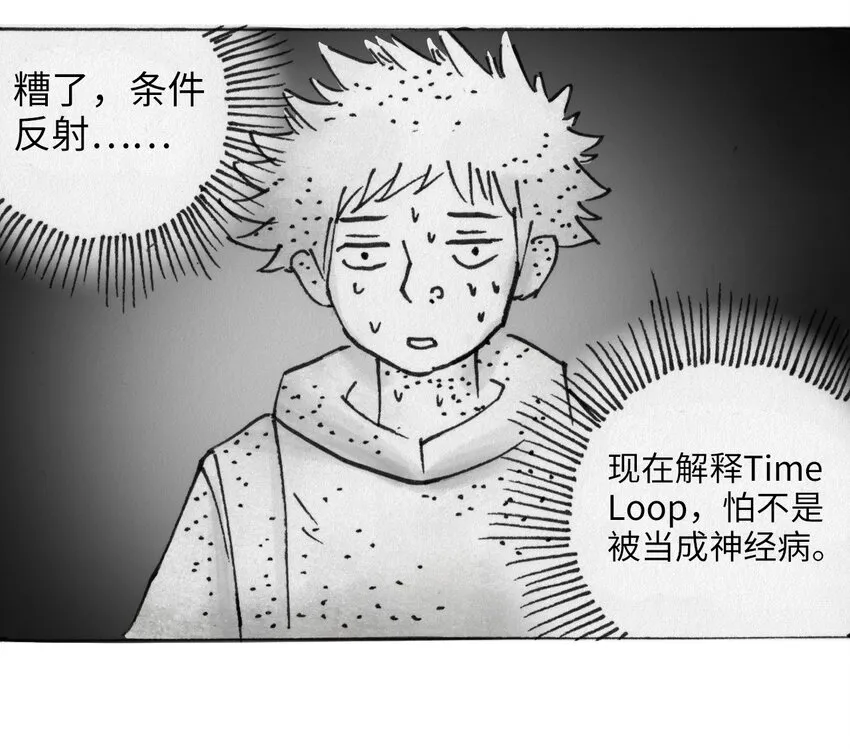 015 未知的线索 第61页