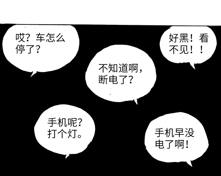 015 未知的线索 第66页