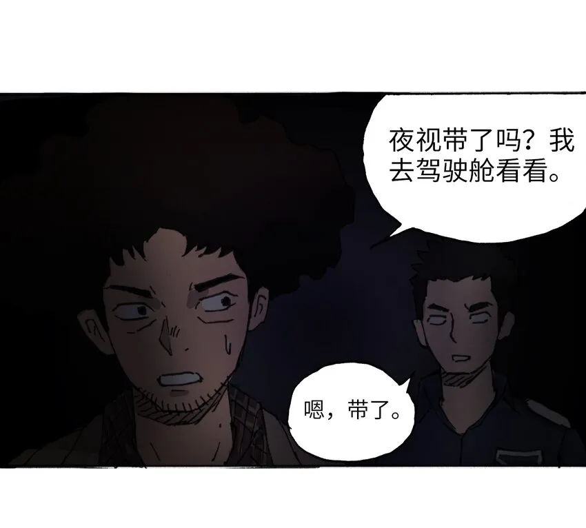 015 未知的线索 第69页