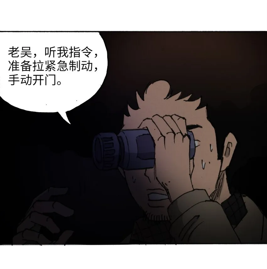 015 未知的线索 第71页