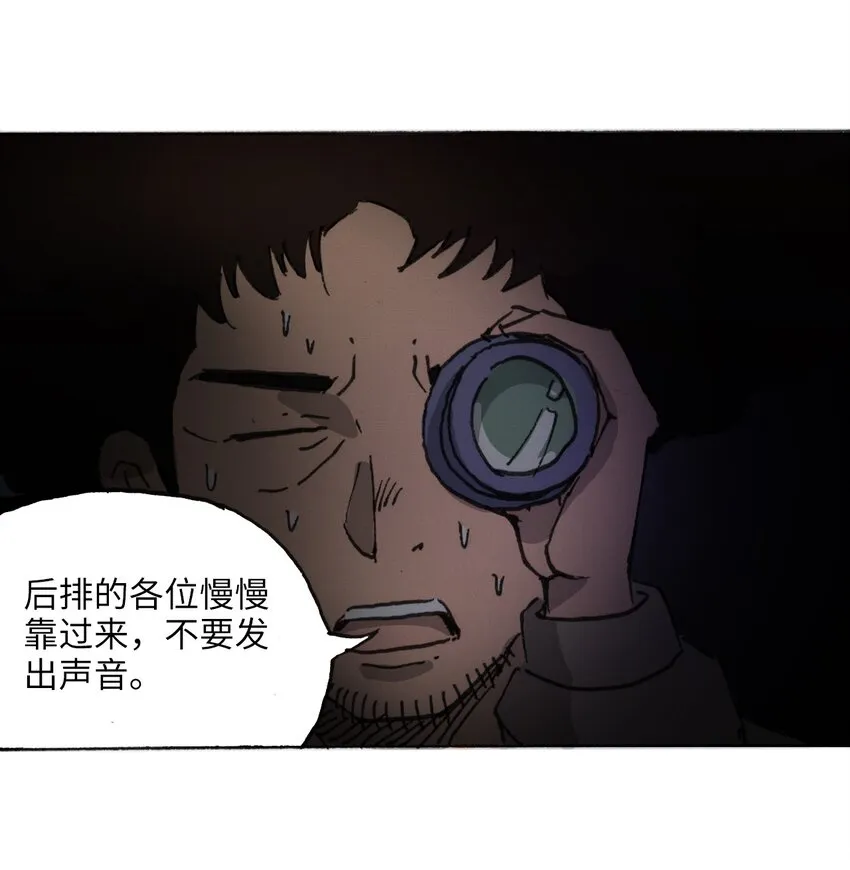 015 未知的线索 第72页