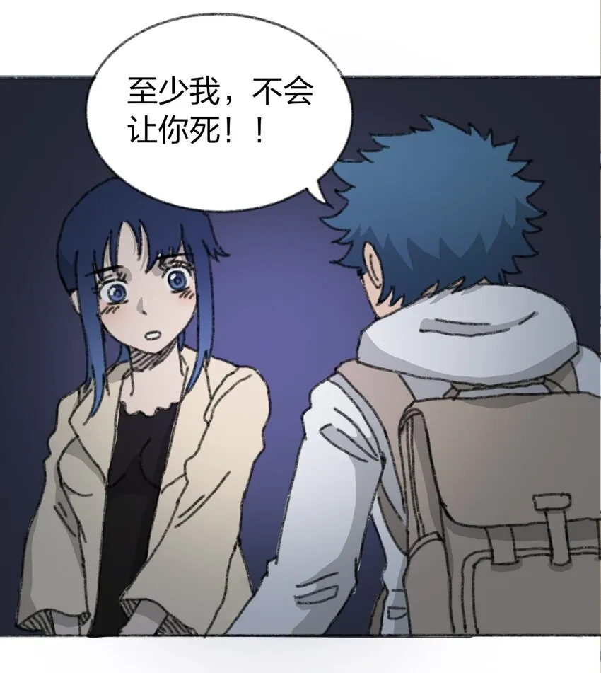 017 预言的涂鸦？ 第2页