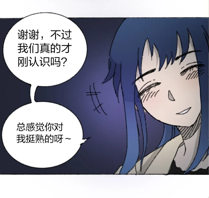 017 预言的涂鸦？ 第3页