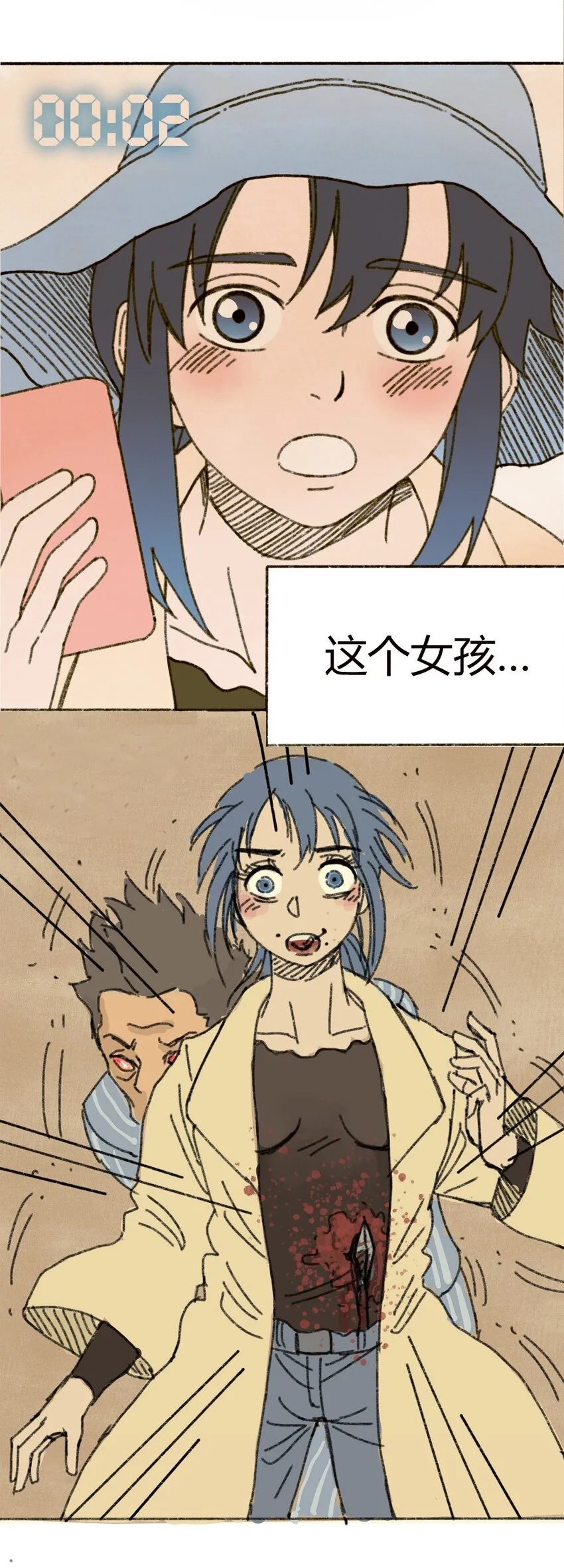 017 预言的涂鸦？ 第4页