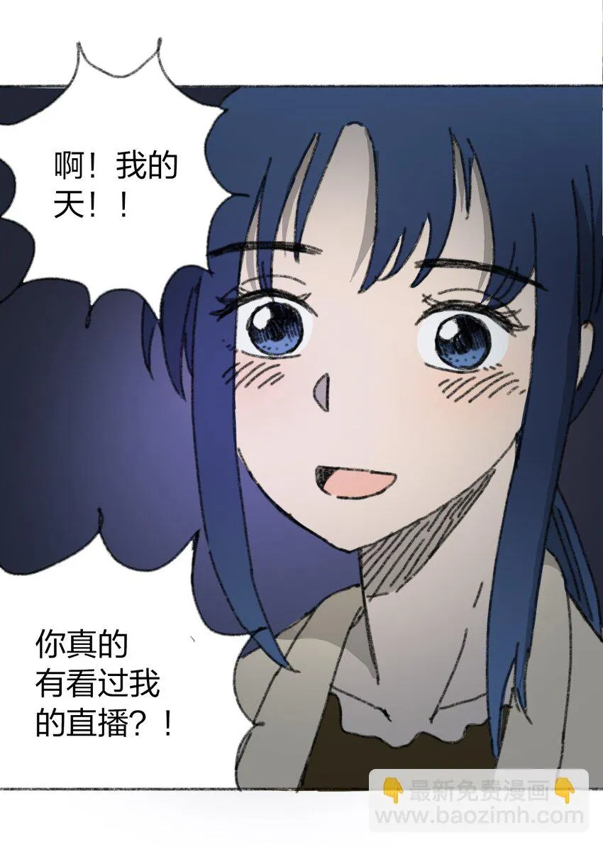 017 预言的涂鸦？ 第9页