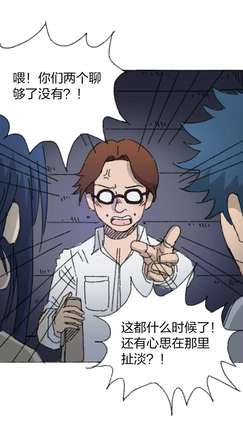 017 预言的涂鸦？ 第10页