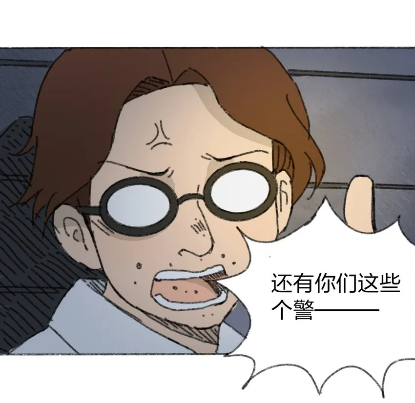 017 预言的涂鸦？ 第11页