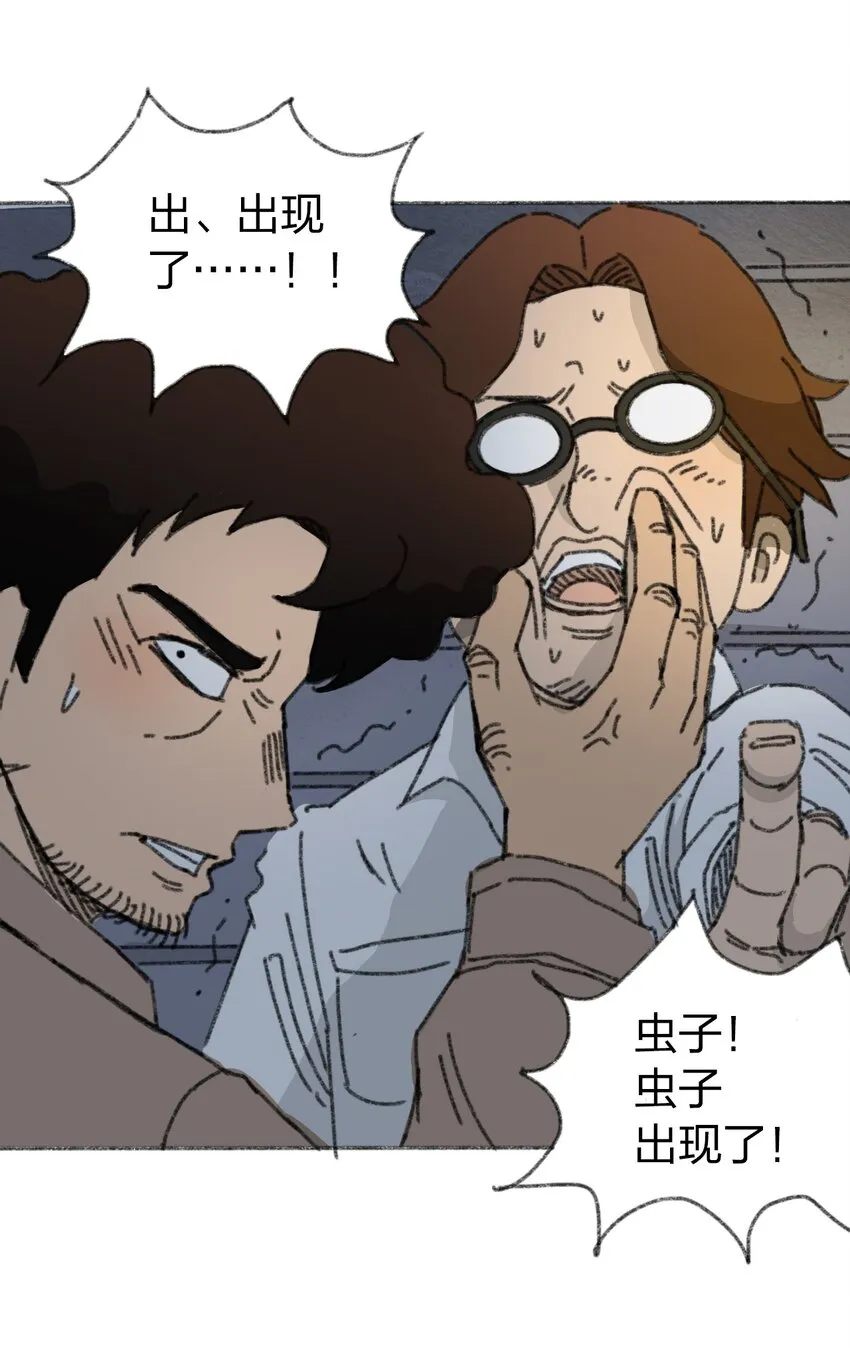 017 预言的涂鸦？ 第15页