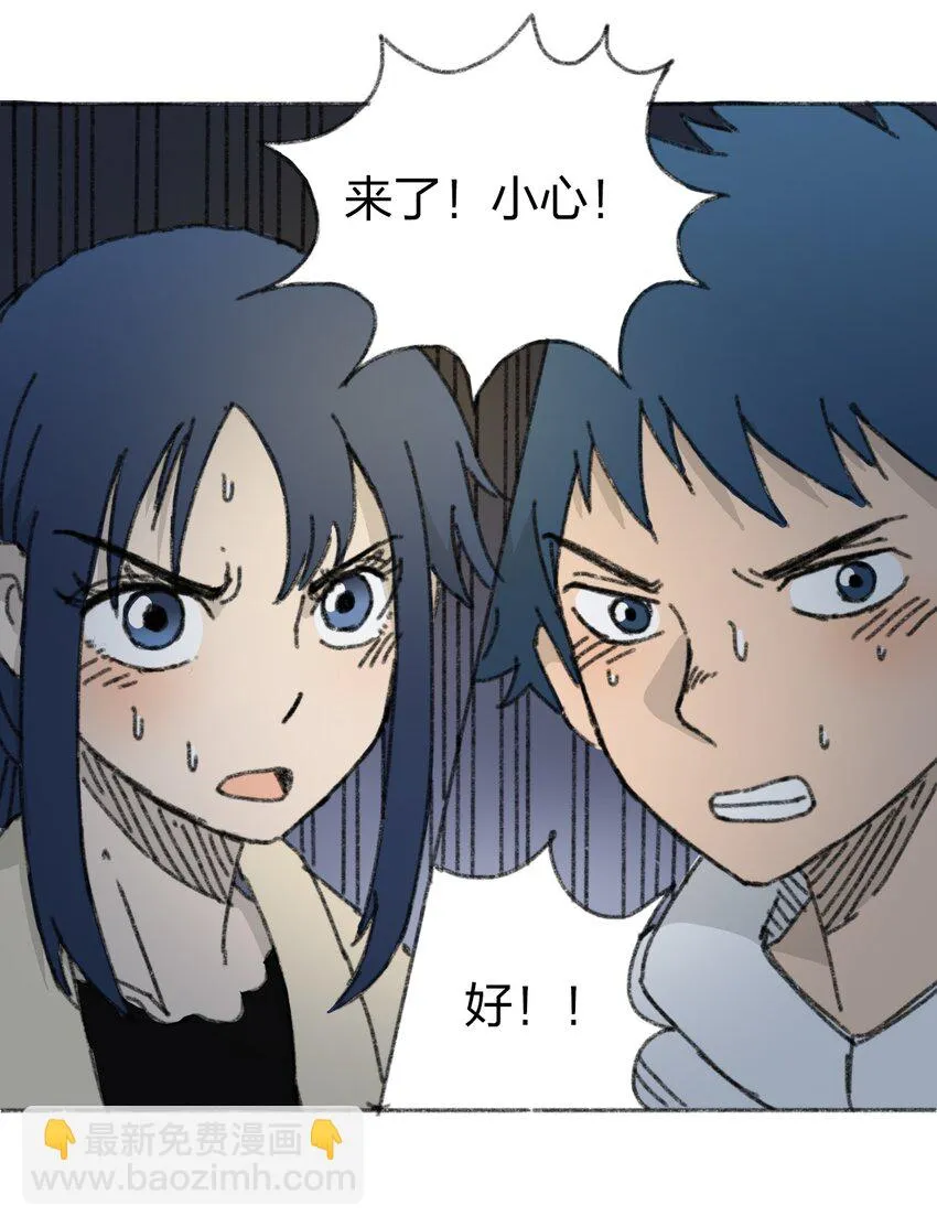 017 预言的涂鸦？ 第17页