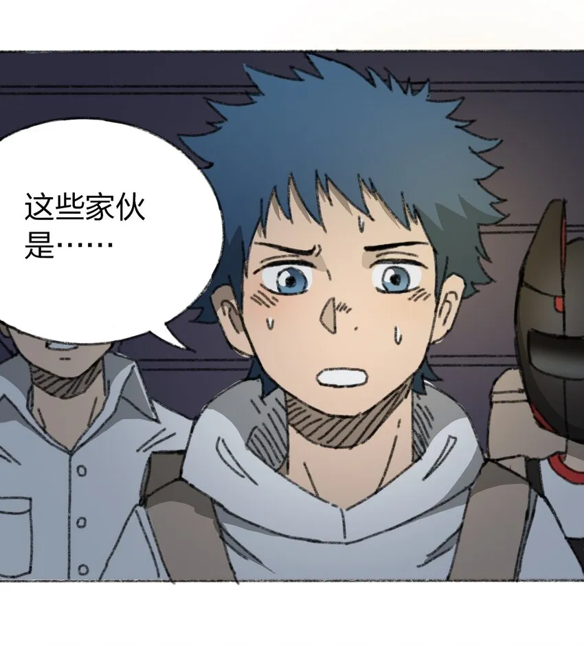 017 预言的涂鸦？ 第25页