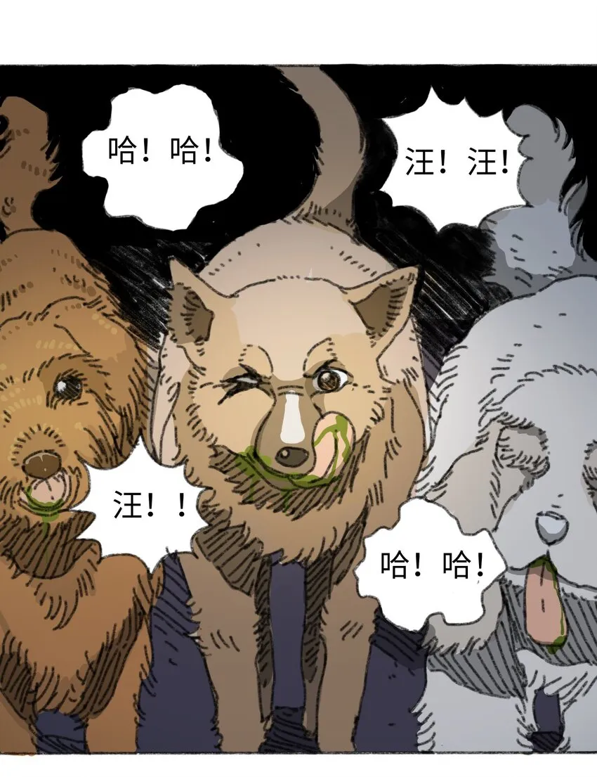 017 预言的涂鸦？ 第26页