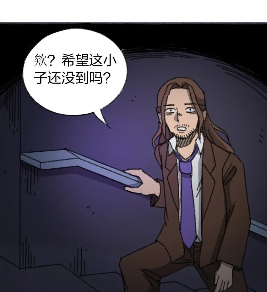 017 预言的涂鸦？ 第31页