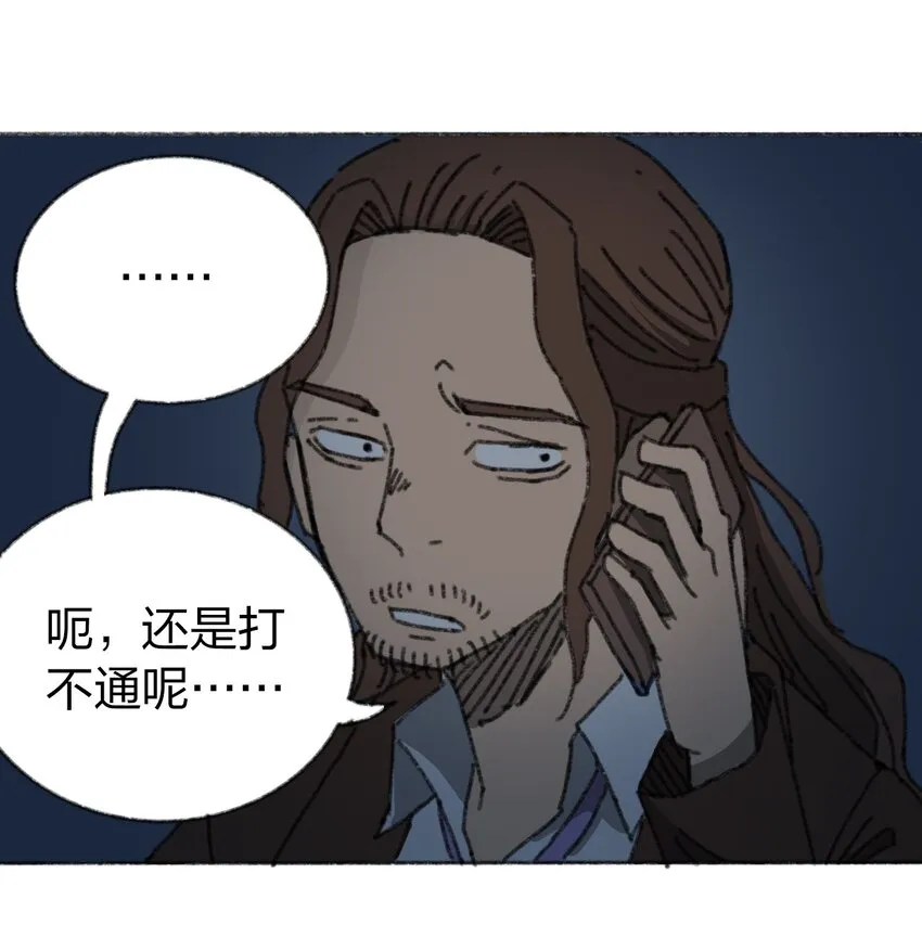 017 预言的涂鸦？ 第33页