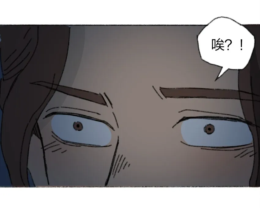 017 预言的涂鸦？ 第34页