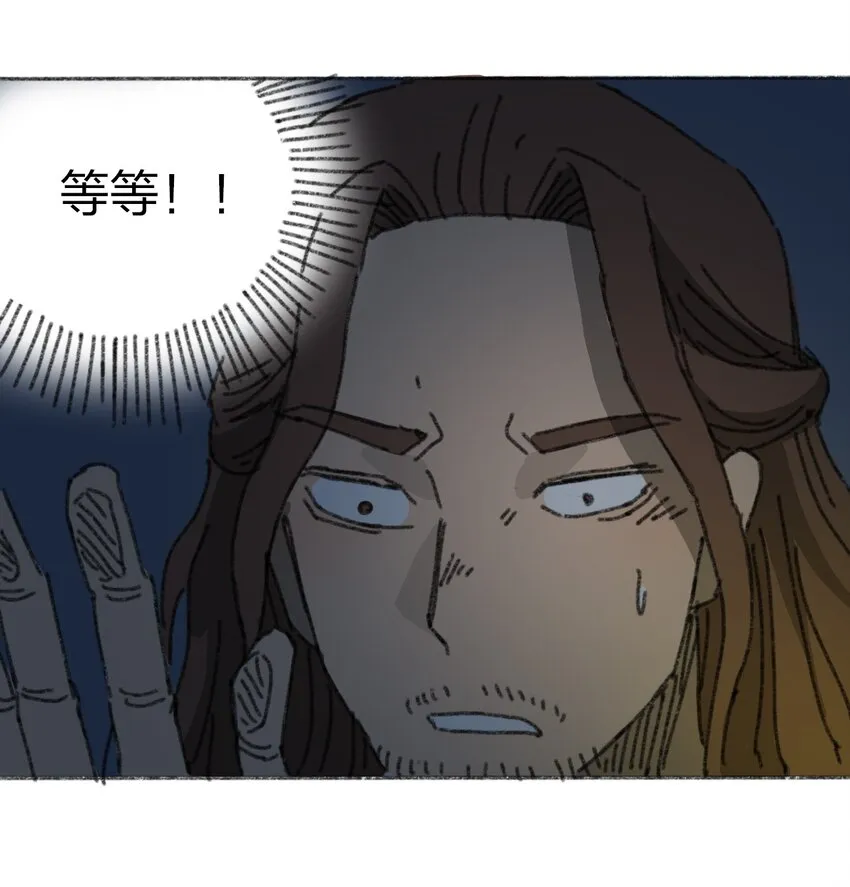 017 预言的涂鸦？ 第40页