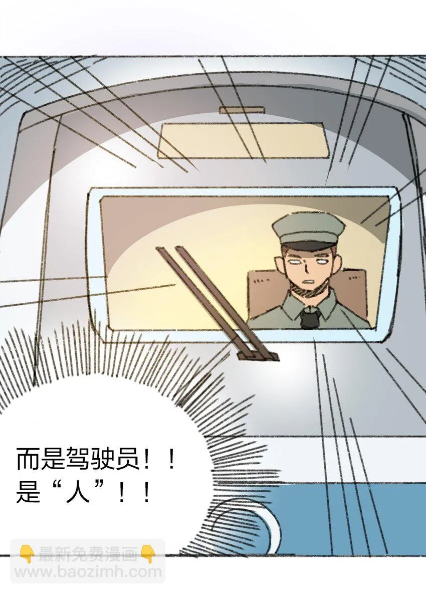 017 预言的涂鸦？ 第57页