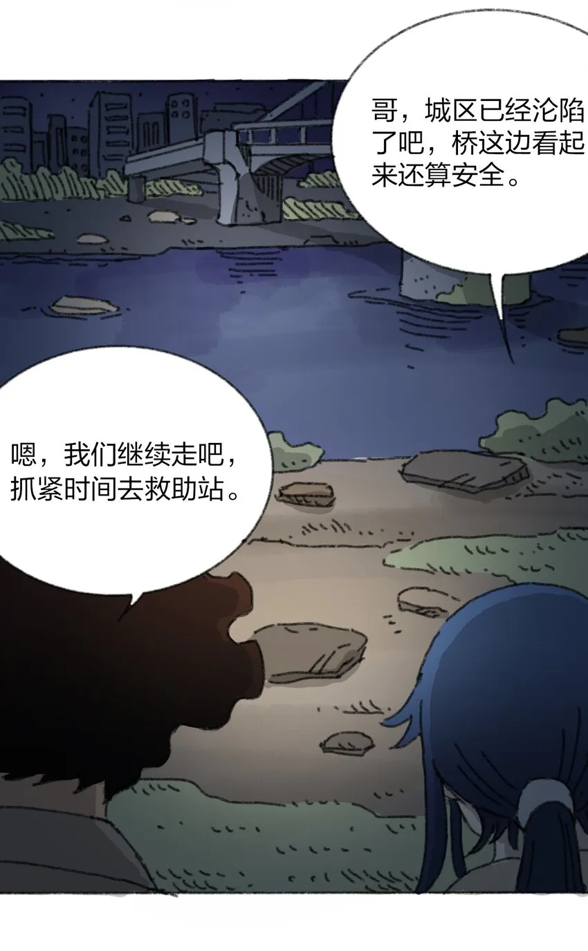 017 预言的涂鸦？ 第65页