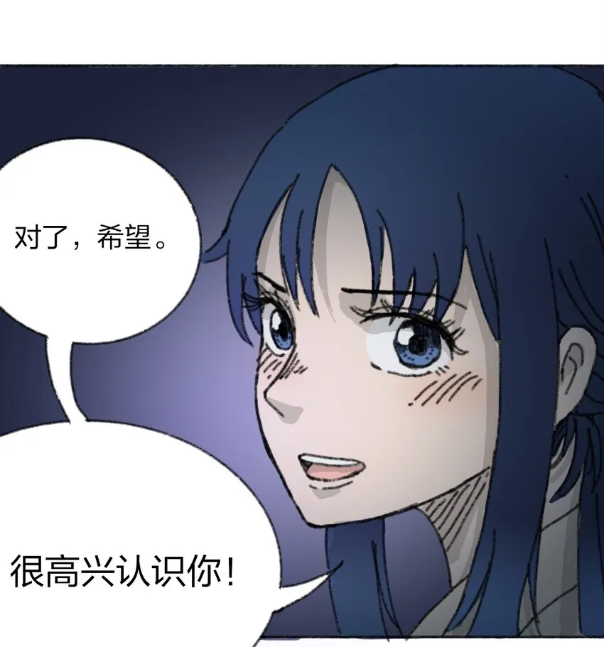 017 预言的涂鸦？ 第69页