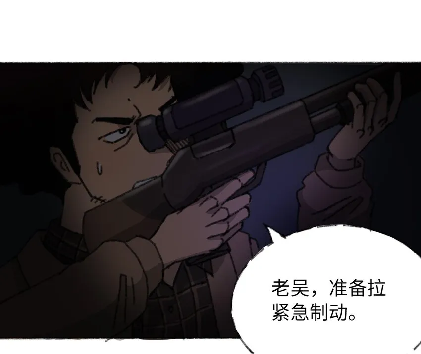 016 隐形杀手 第2页