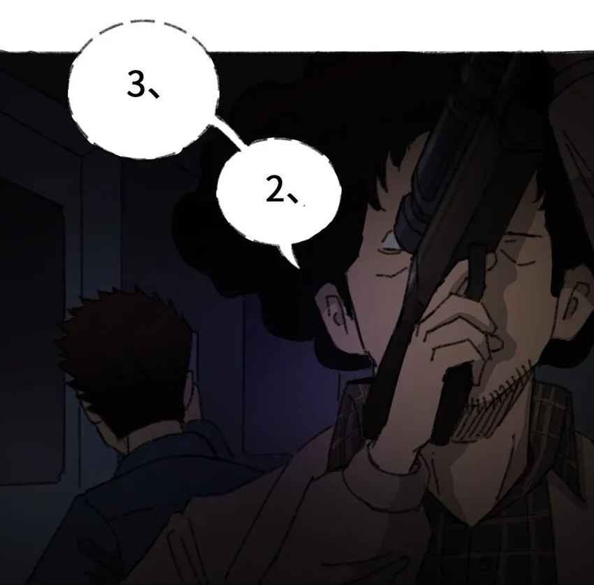 016 隐形杀手 第7页