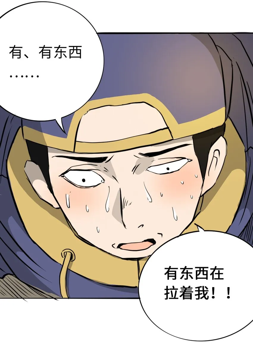 016 隐形杀手 第27页