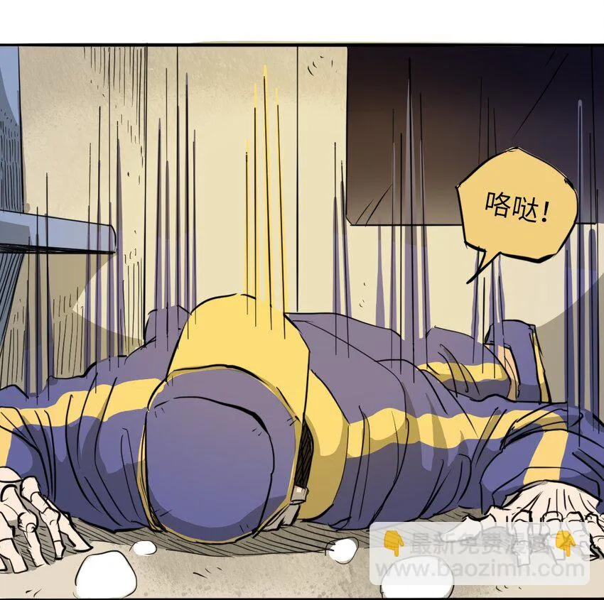 016 隐形杀手 第31页