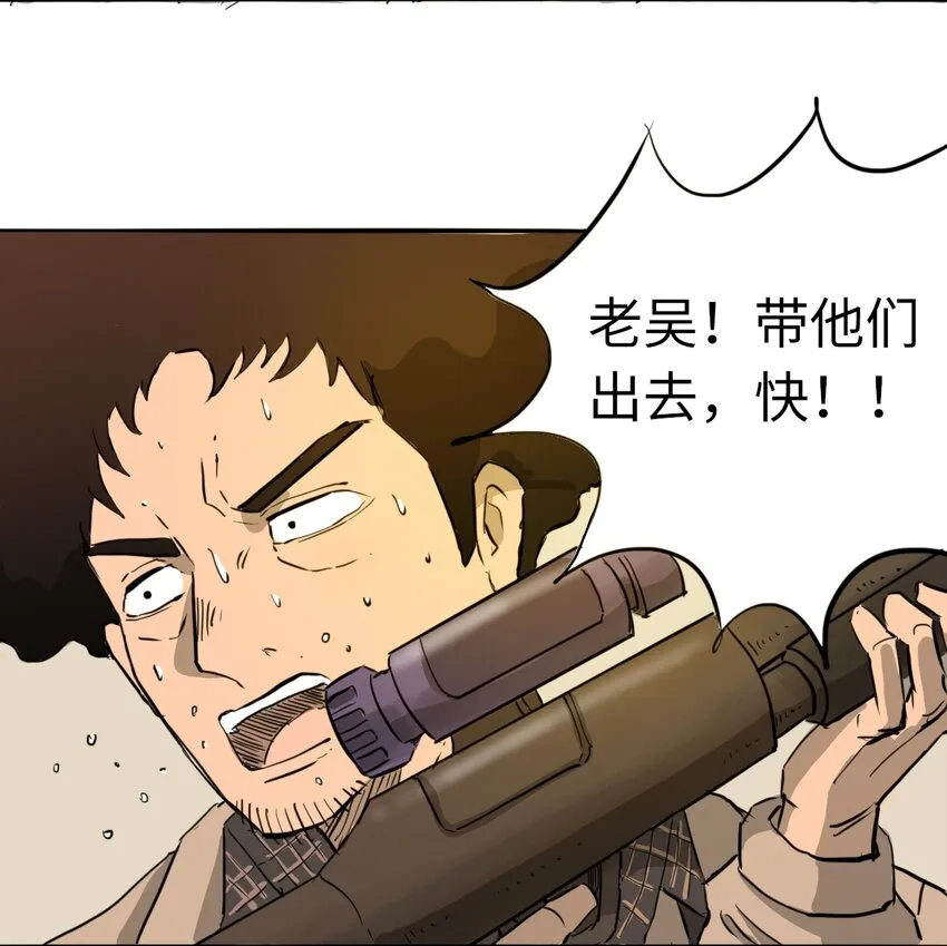 016 隐形杀手 第41页