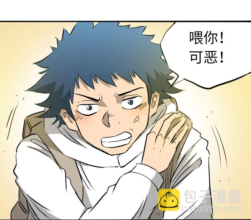 016 隐形杀手 第46页
