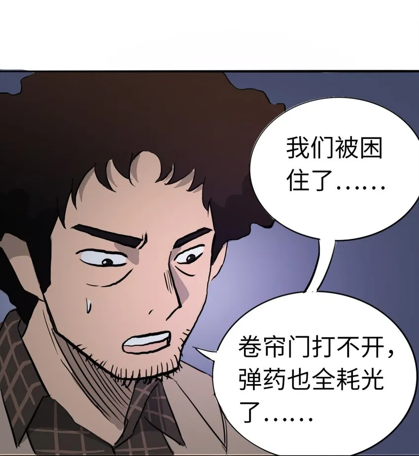 016 隐形杀手 第61页