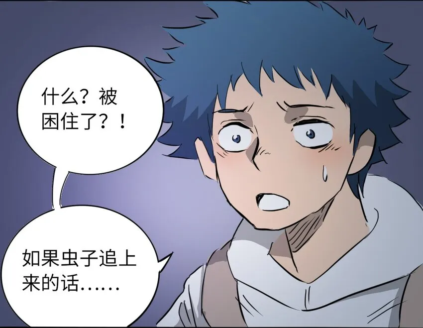 016 隐形杀手 第63页