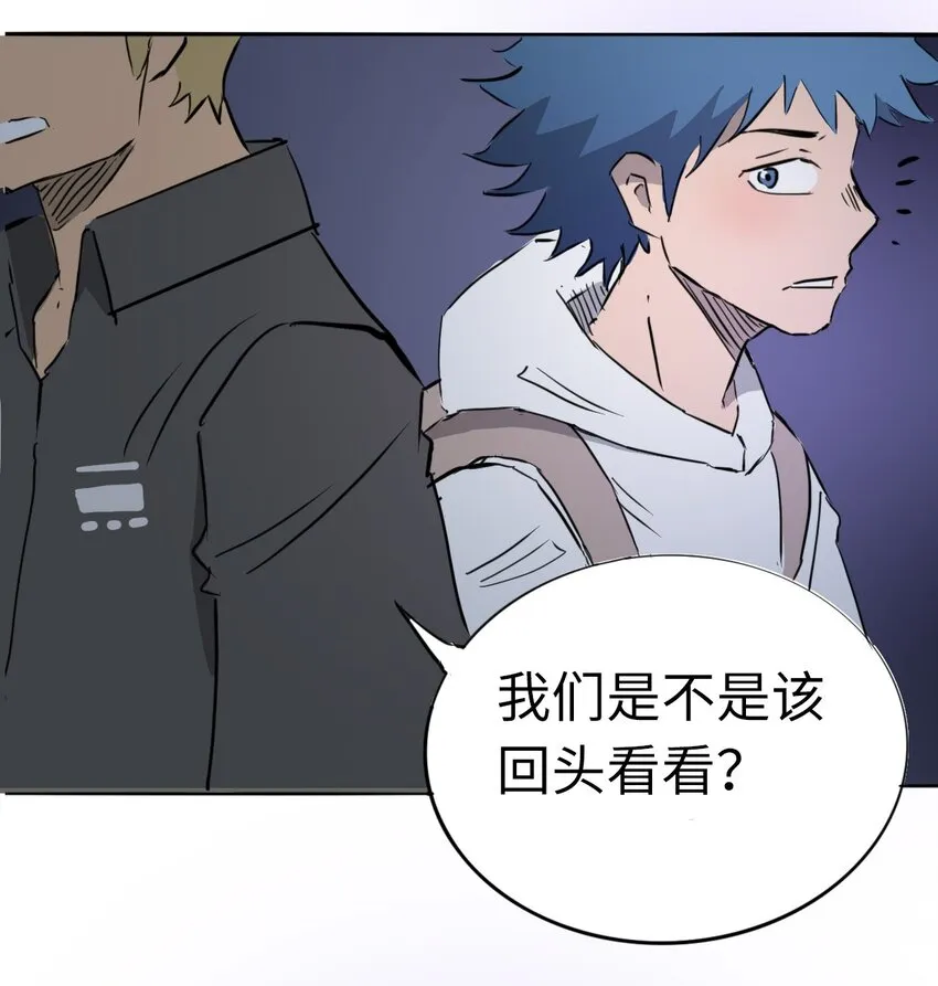 016 隐形杀手 第67页