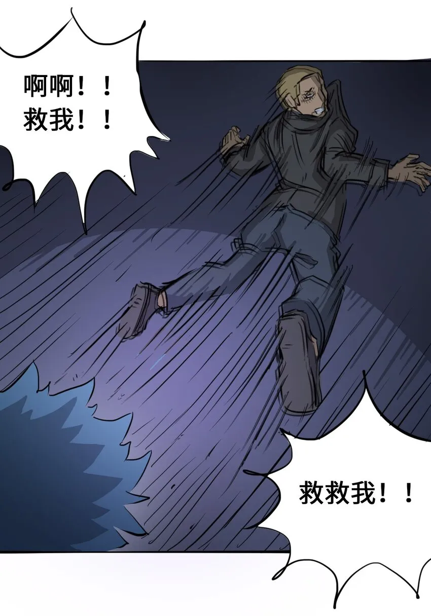 016 隐形杀手 第69页