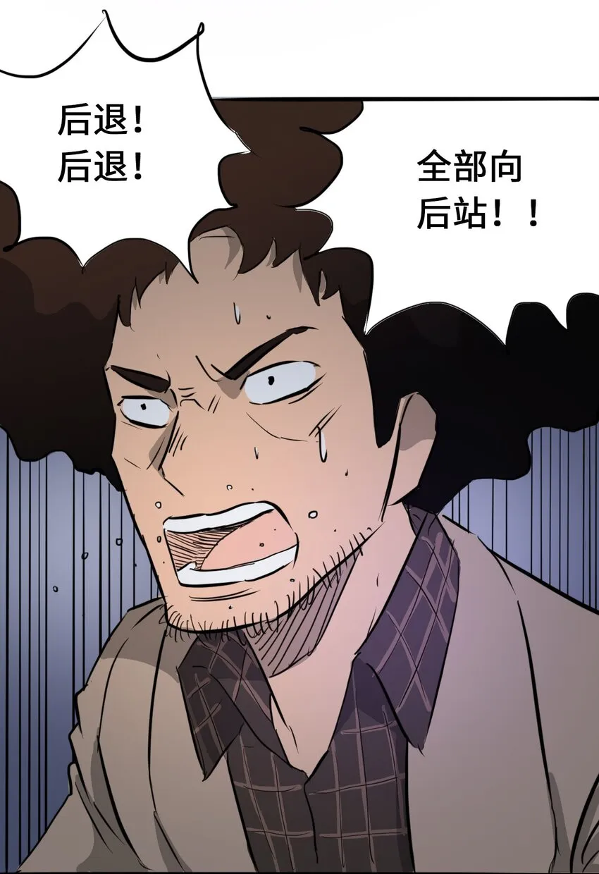016 隐形杀手 第70页