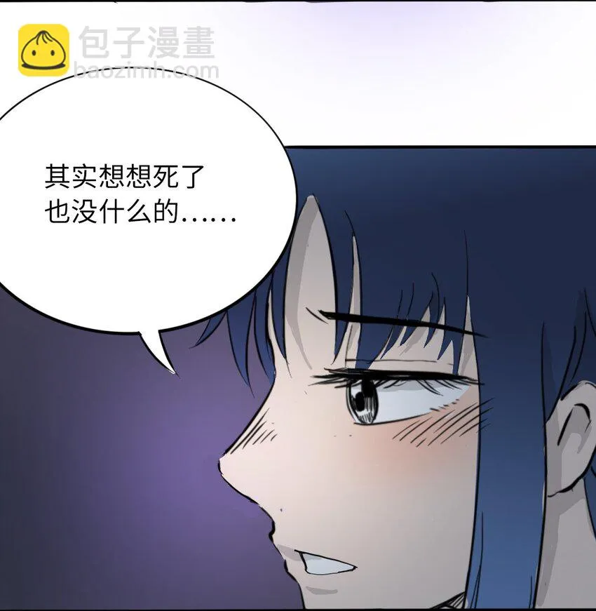 016 隐形杀手 第78页