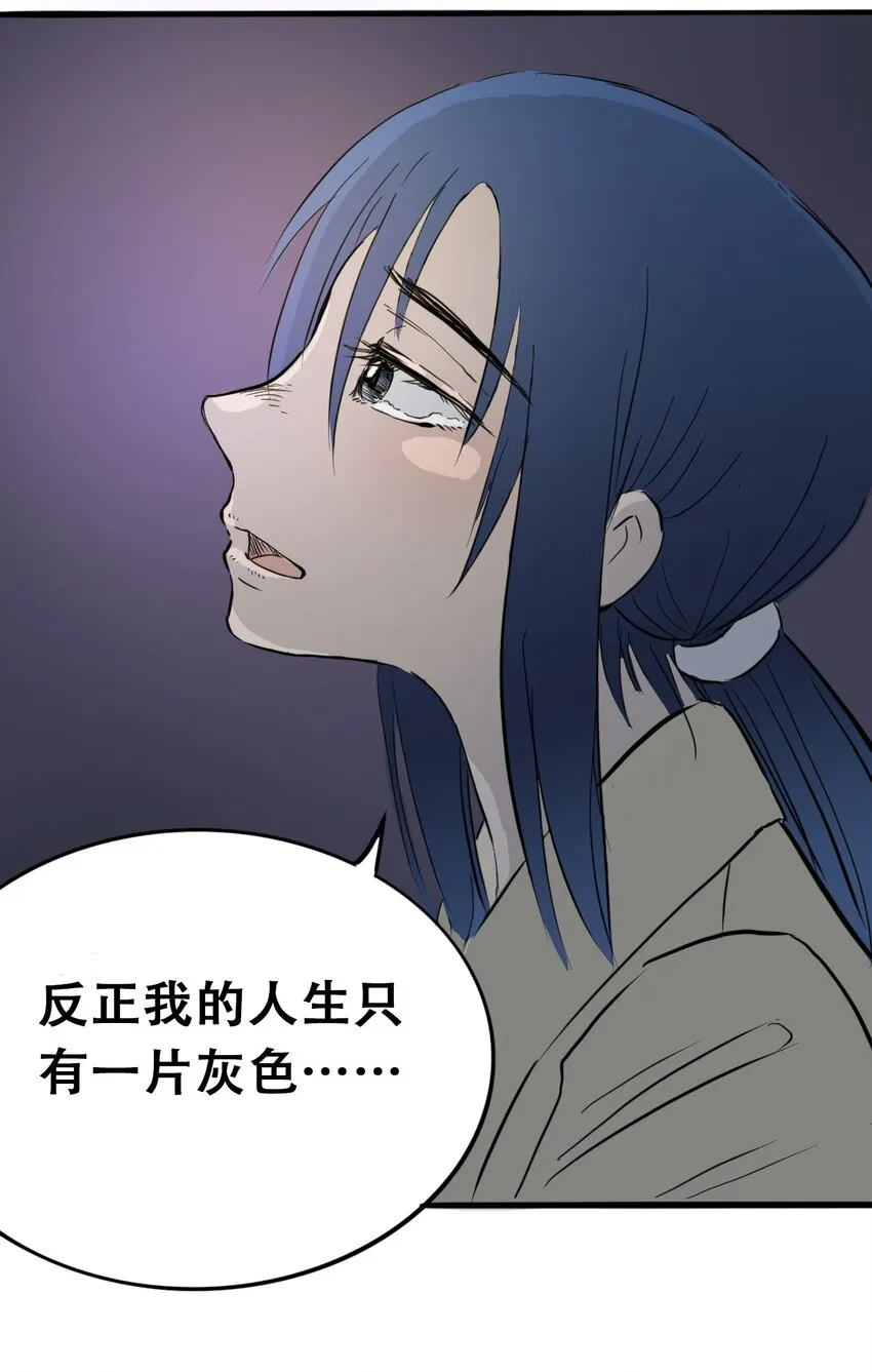 016 隐形杀手 第80页