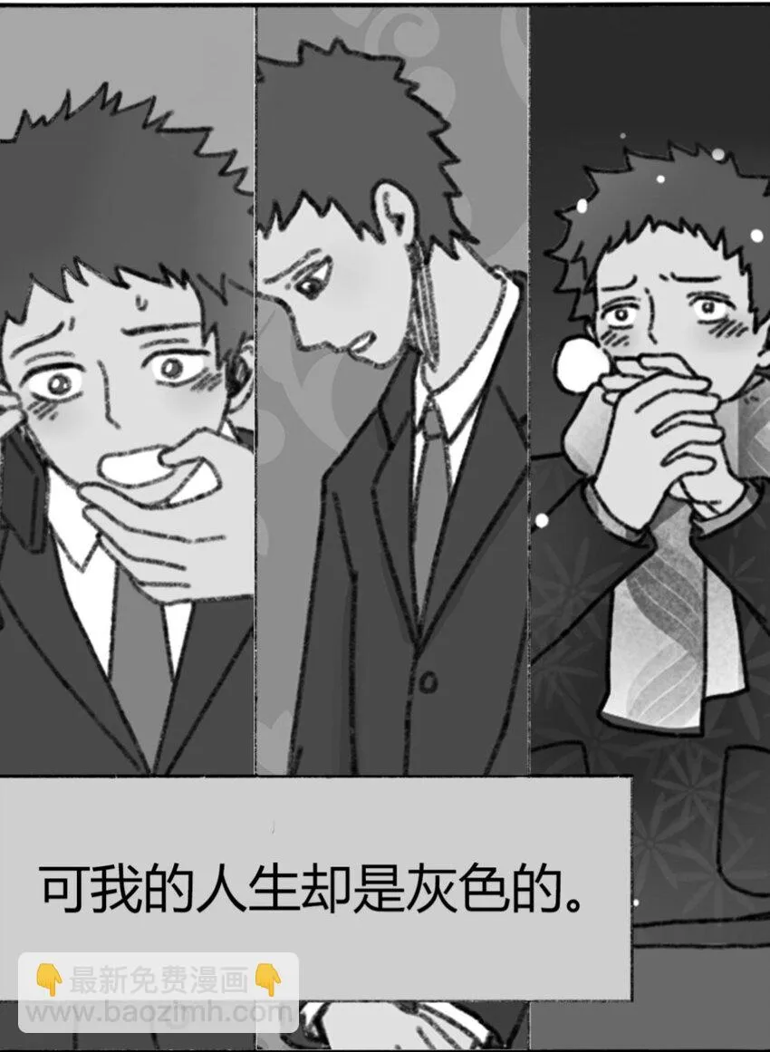 016 隐形杀手 第83页